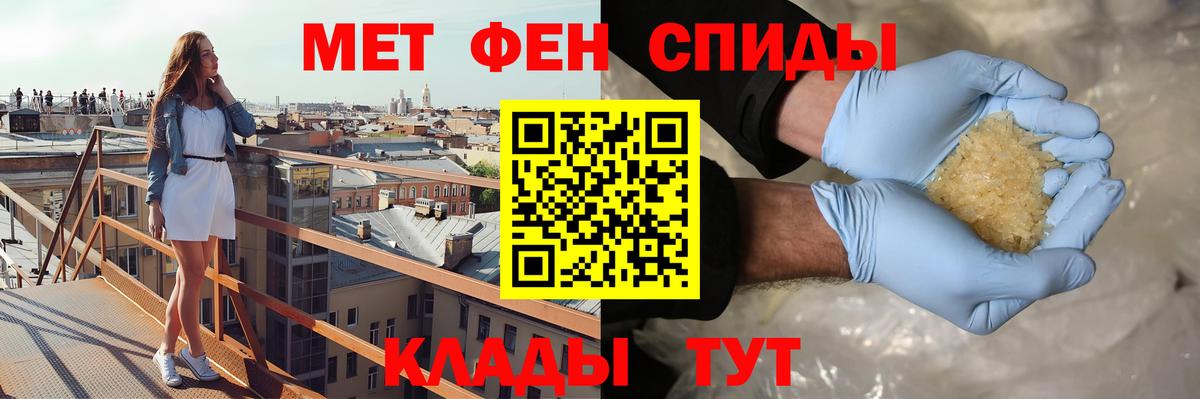 АМФ  Amphetamine Розовый  Вход с VPN  Котельники 