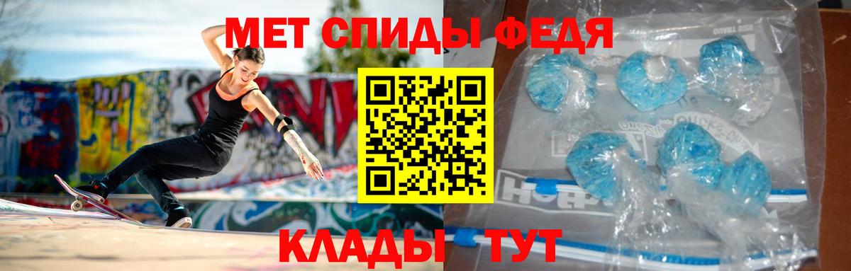 Амфетамин Розовый Котельники