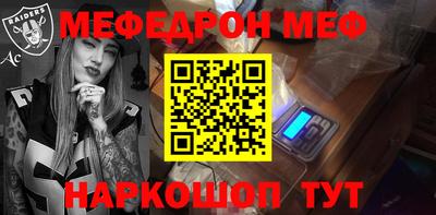 прущие крисы Краснокаменск