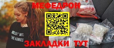 мескалин Краснодар