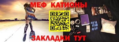 спайс Краснознаменск