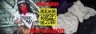 прущие крисы Краснокаменск
