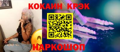 мескалин Краснодар