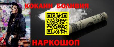 прущие крисы Краснокаменск
