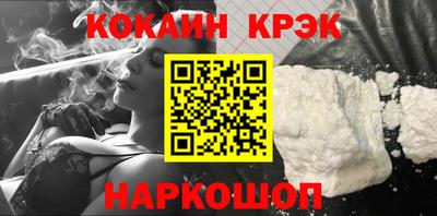 спайс Краснознаменск
