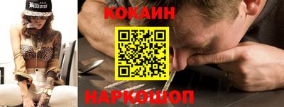 прущие крисы Краснокаменск