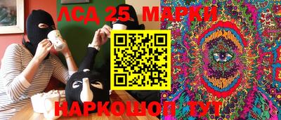 спайс Краснознаменск
