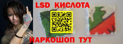спайс Краснознаменск