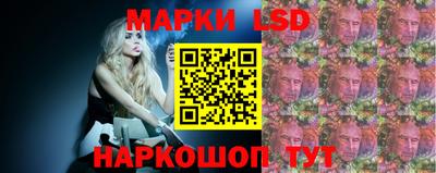 прущие крисы Краснокаменск