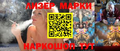 спайс Краснознаменск