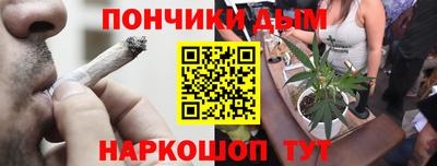 мескалин Краснодар