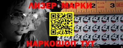 мескалин Краснодар