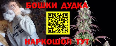 спайс Краснознаменск