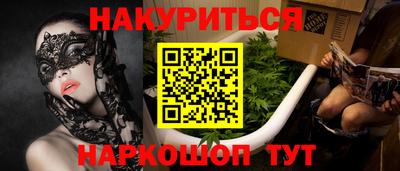 мескалин Краснодар
