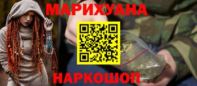 мескалин Краснодар