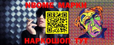 спайс Краснознаменск