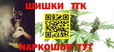 прущие крисы Краснокаменск