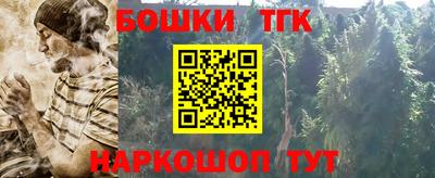 прущие крисы Краснокаменск