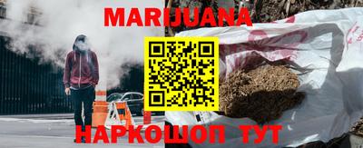 прущие крисы Краснокаменск