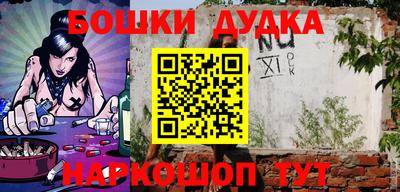 мескалин Краснодар