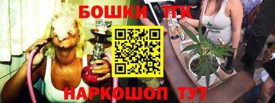 мескалин Краснодар