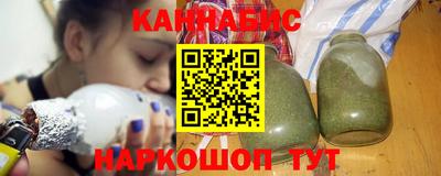 спайс Краснознаменск