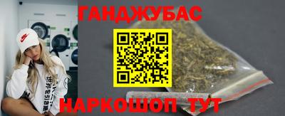 мескалин Краснодар
