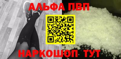 спайс Краснознаменск
