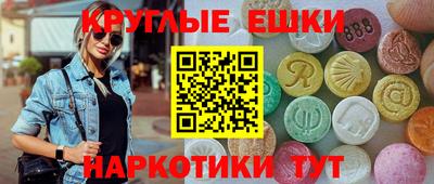 спайс Краснознаменск