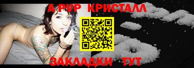 прущие крисы Краснокаменск