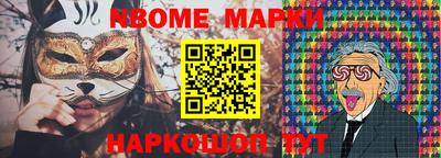 прущие крисы Краснокаменск