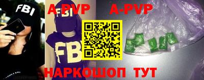 мескалин Краснодар