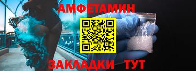 мескалин Краснодар