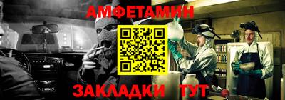 спайс Краснознаменск