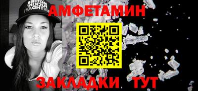 спайс Краснознаменск