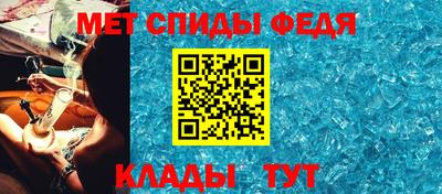 прущие крисы Краснокаменск