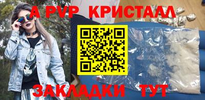 мескалин Краснодар