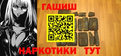 прущие крисы Краснокаменск