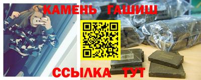 прущие крисы Краснокаменск
