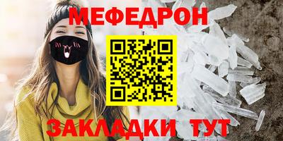 прущие крисы Краснокаменск