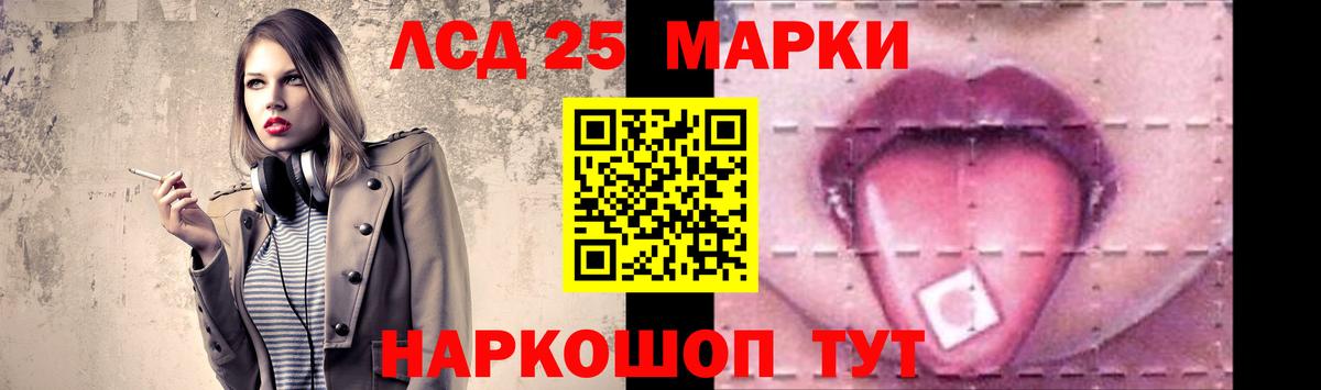 ЛСД экстази кислота  Вход с VPN  Котельники  Лсд 25 экстази кислота 