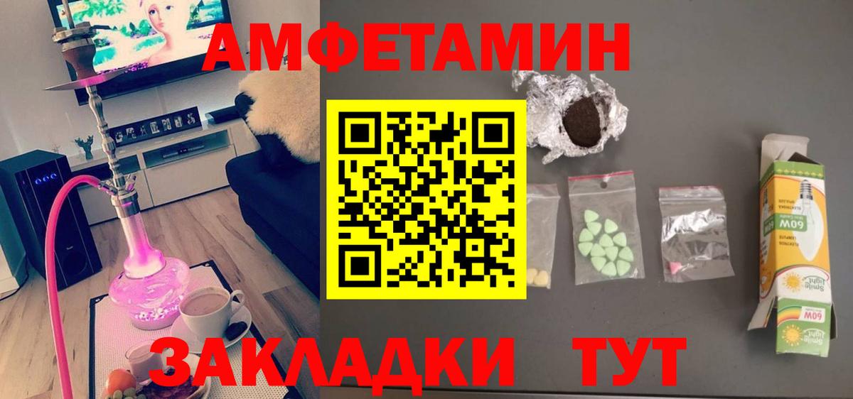 Метамфетамин витя Котельники