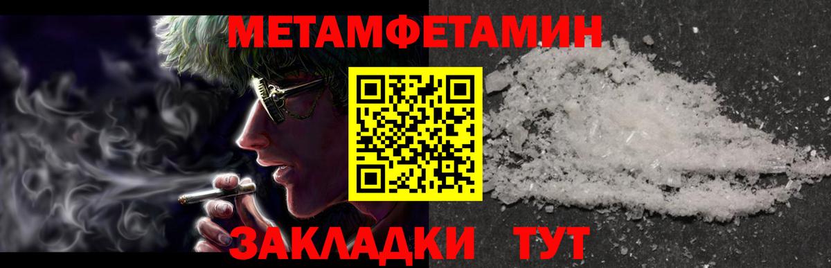 Мефедрон  АМФЕТАМИН кристаллы  Вход с VPN  Кокаин  Бошки Шишки  МЕФ   Котельники  МАРИХУАНА  ГАШ  Где найти наркотики? 