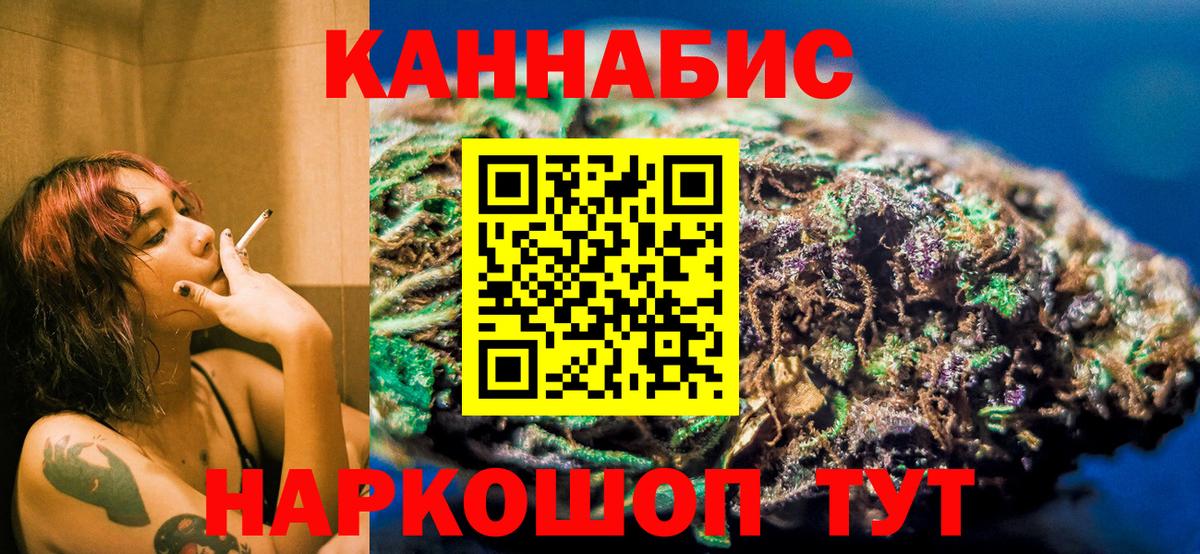 Каннабис ГИДРОПОН Котельники